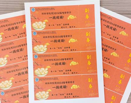 说明: C:\Users\Lenovo\Documents\Tencent Files\2185758546\FileRecv\MobileFile\MTXX_MH20231220_162154609.jpg