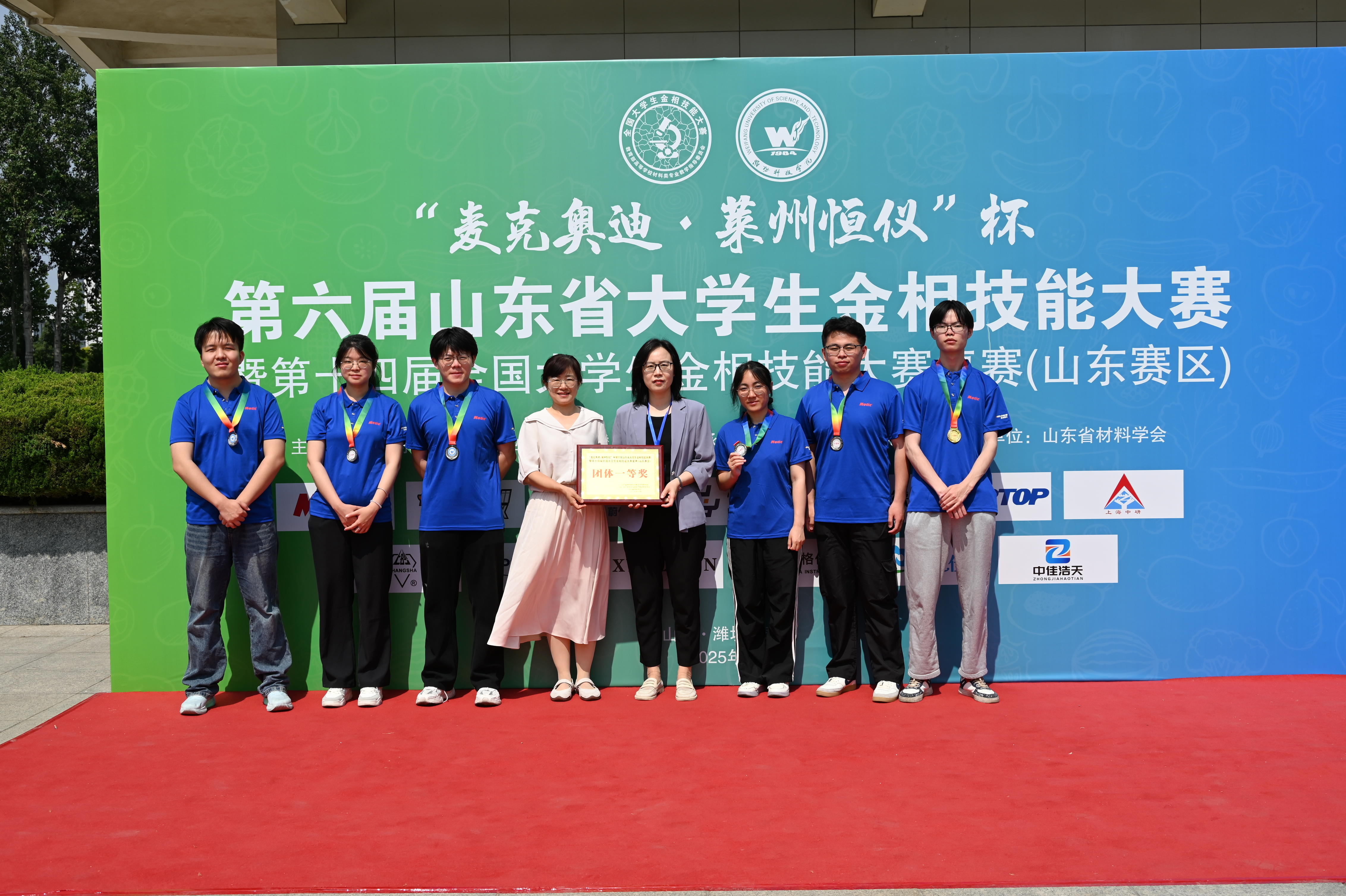 微信图片_20250603112556