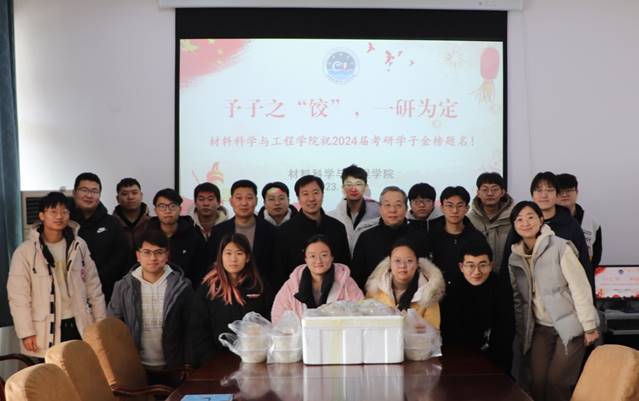 说明: C:\Users\Lenovo\Documents\Tencent Files\2185758546\FileRecv\MobileFile\MTXX_MH20231221_143730306.jpg